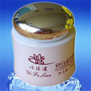以法莲化妆品
