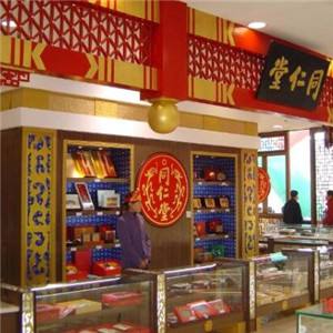 同仁堂药店中国北京同仁堂(集团)有限公司同仁堂药店主营产品:暂无