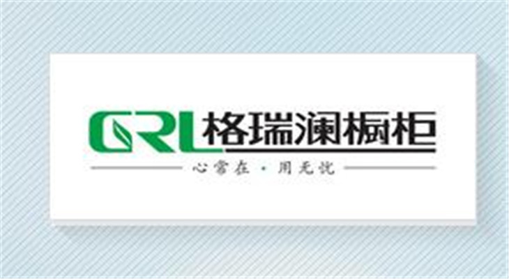 格瑞澜橱柜衣柜加盟多少钱?加盟费多少?总投资19.4万起,加盟费0.