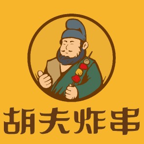 大概需要5到16万元_胡夫炸串怎么加盟_加盟星百度招商加盟服务平台