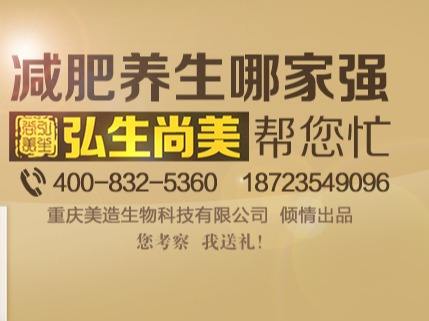 弘生尚美加盟