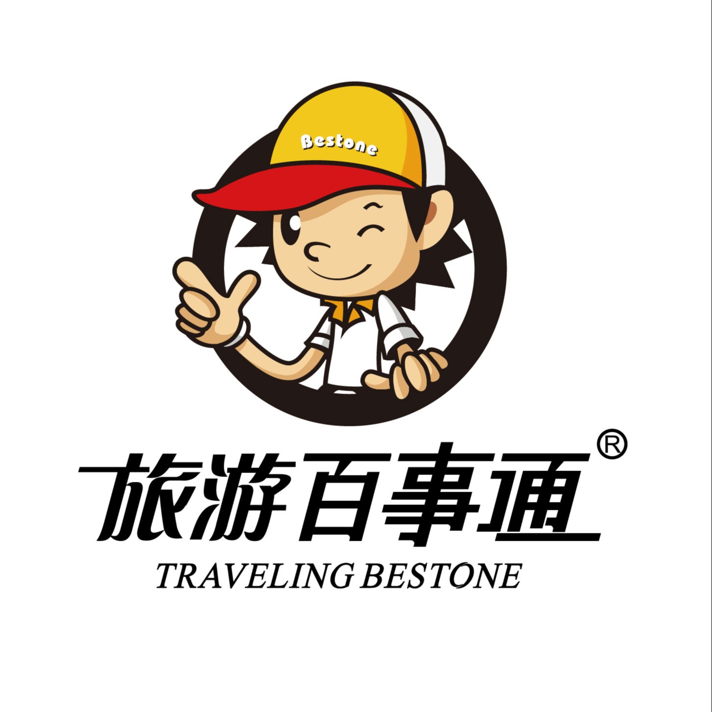 旅游百事通travelingbestonebestone旅行社