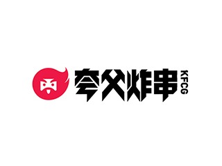 夸父炸串