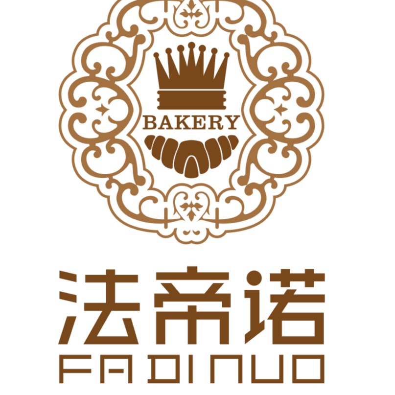 江苏仕弘餐饮管理有限公司法帝诺 bakery烘焙主营产品:蛋糕,面包,烘焙