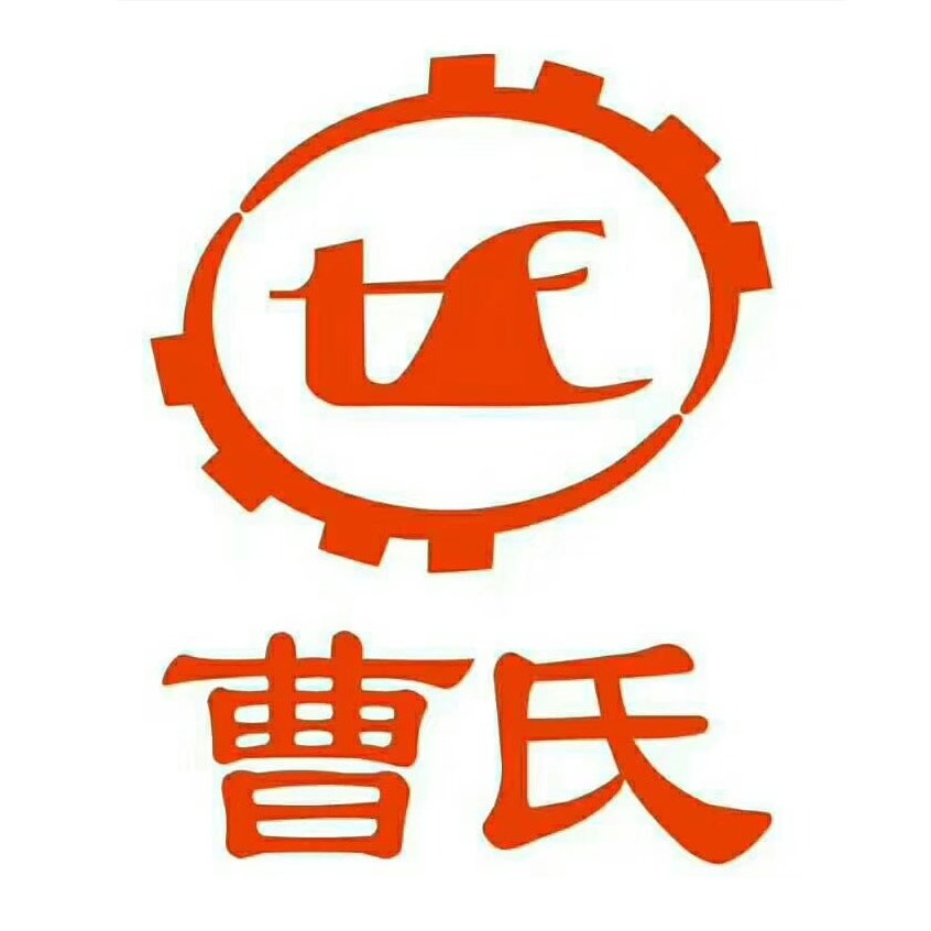 曹氏天赋火锅