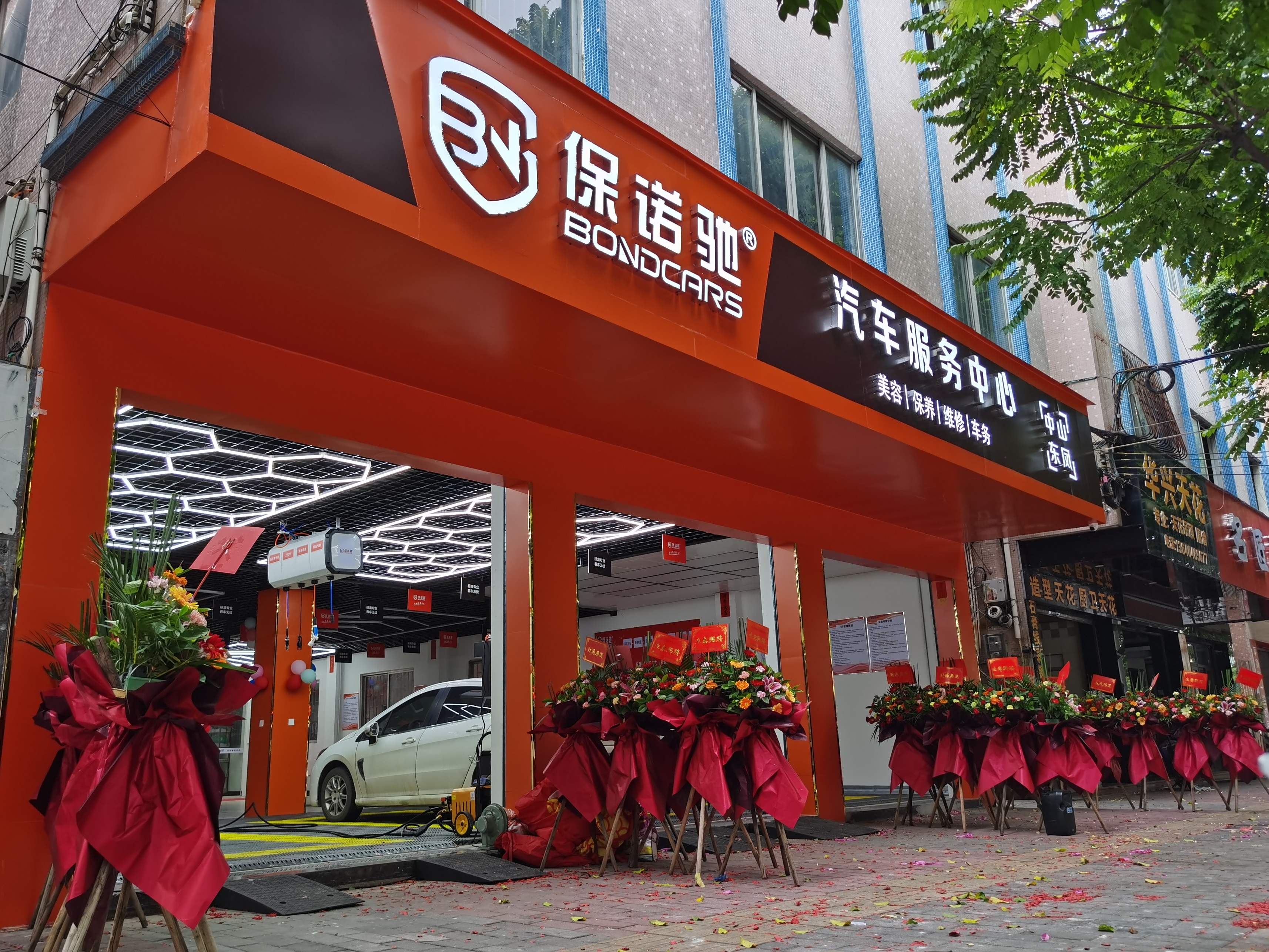 保诺驰汽车美容洗车店加盟