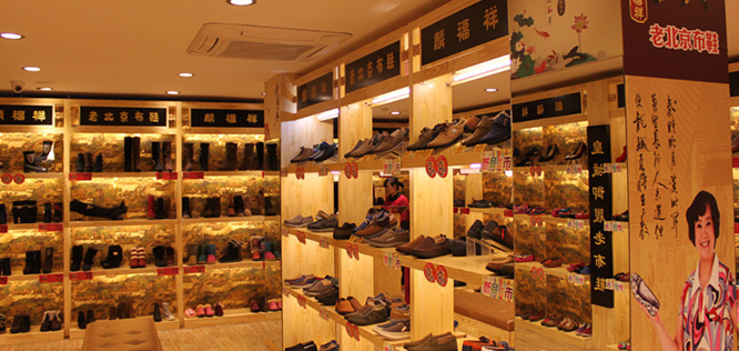 开个老北京布鞋店需要多少钱
