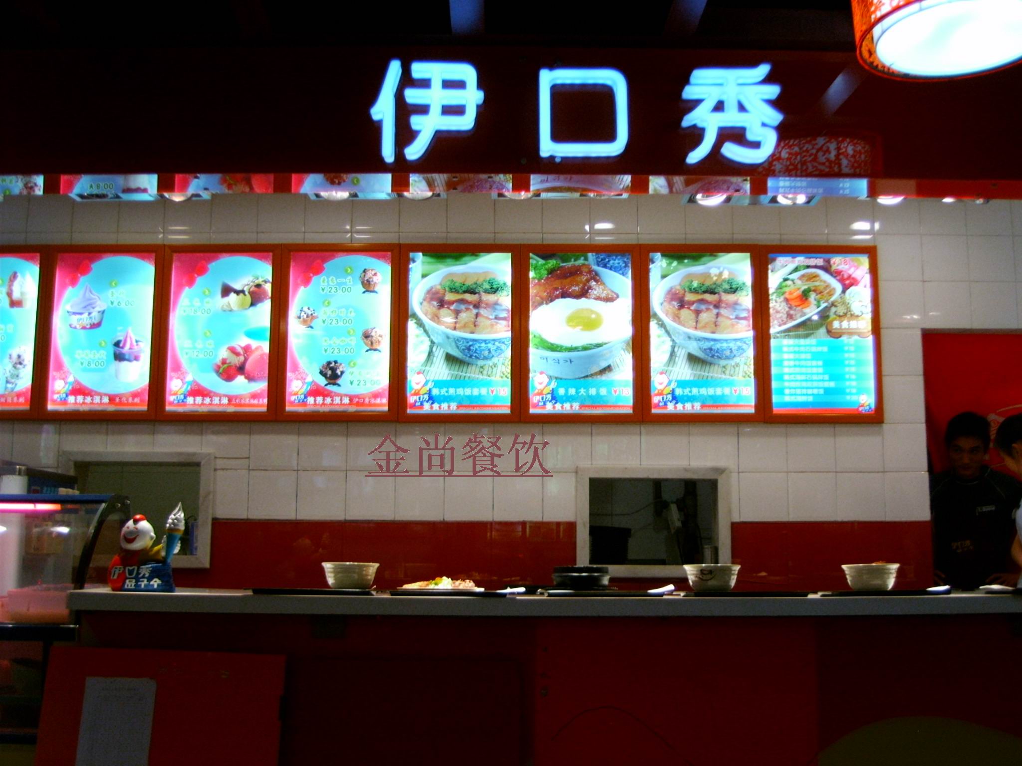 2018餐饮加盟店排行榜的简单介绍 2018餐饮加盟店排行榜的简单

先容
（餐饮简餐加盟品牌排行榜） 餐饮加盟
