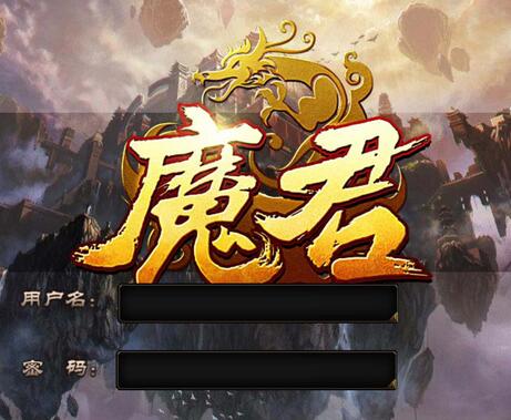 開一家魔君多少錢?加盟費多少?總投資14.