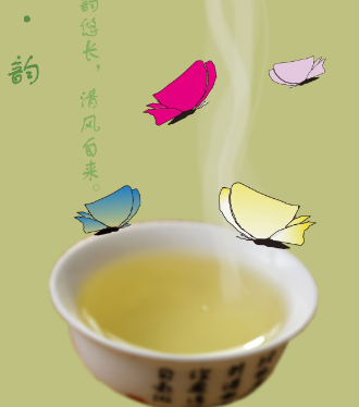 韵三和茶