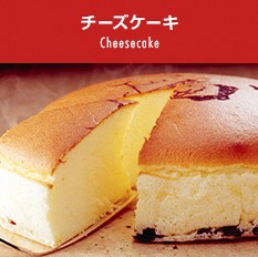 瑞可叔叔芝士蛋糕