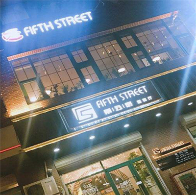 第五街西餐厅加盟