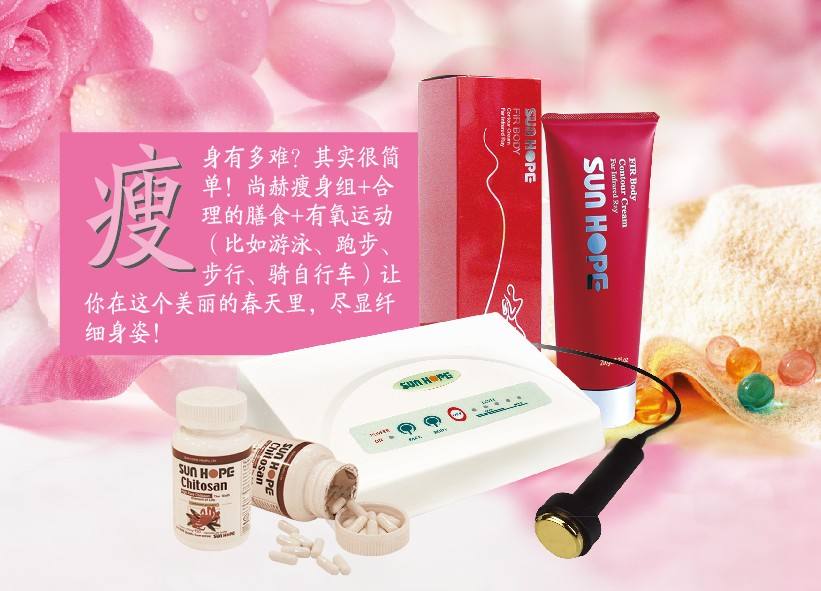 尚赫健康沙龙加盟