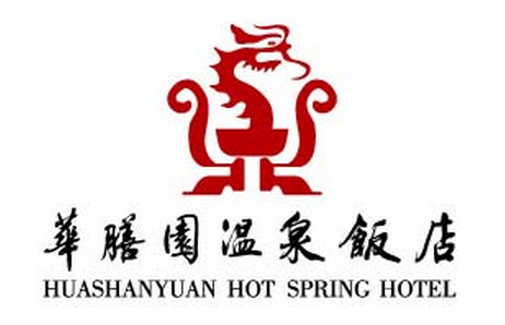 华膳园温泉饭店