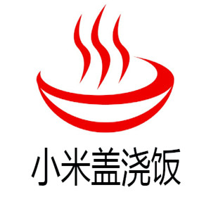 小米盖浇饭