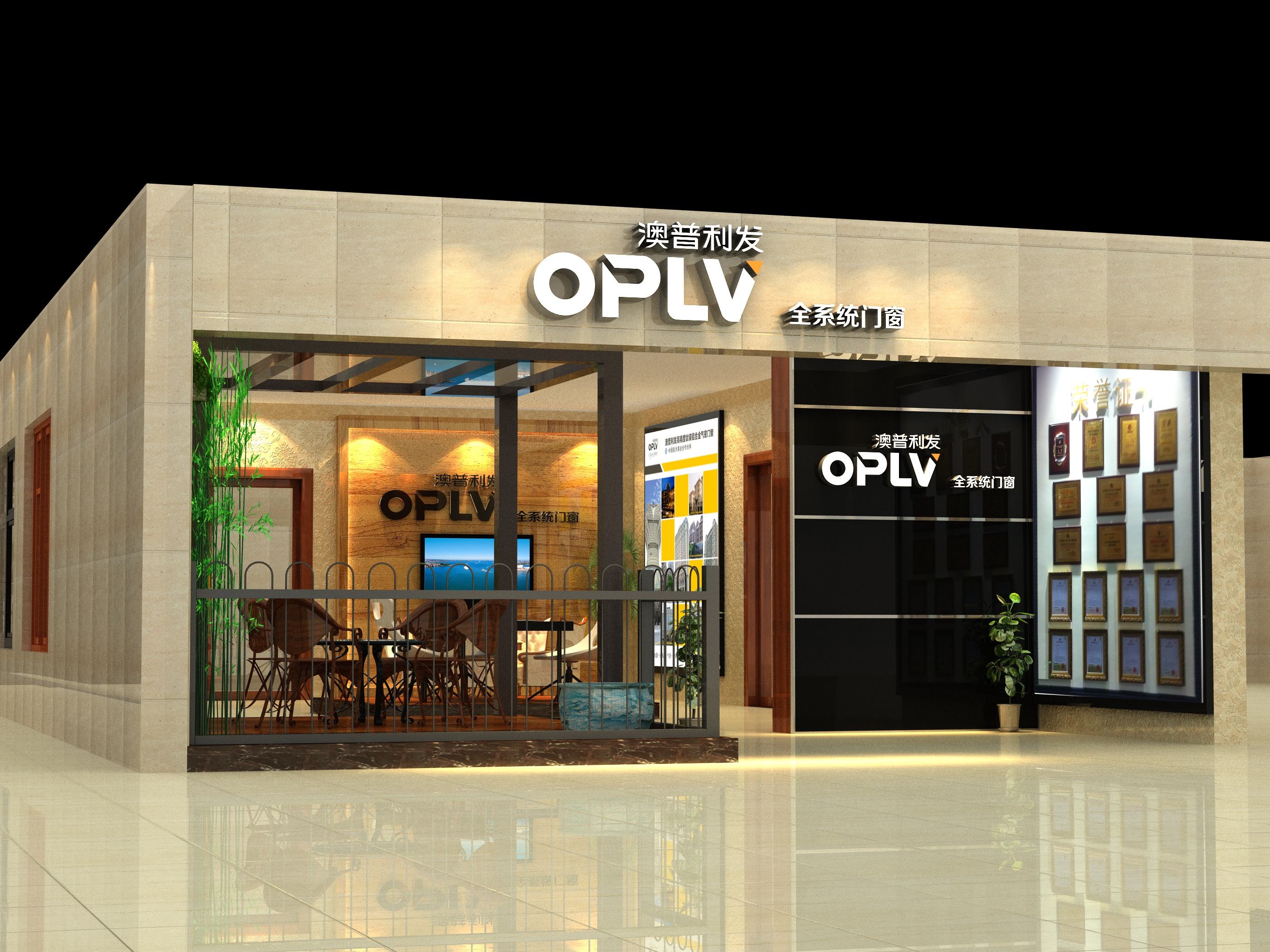 澳普利发门窗加盟