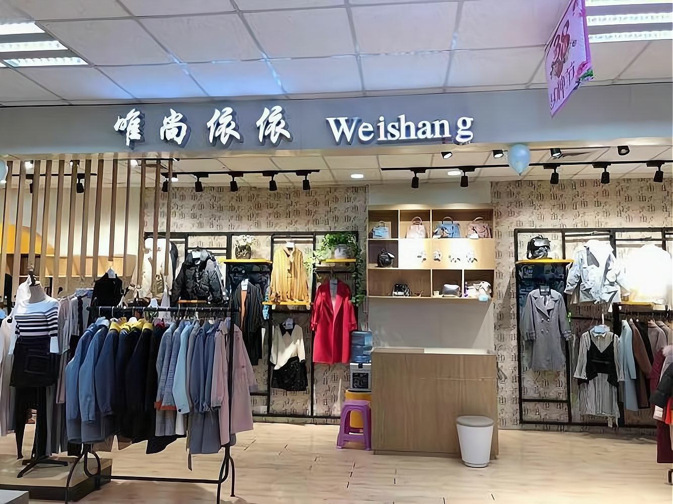 加盟唯尚女装需要什么条件?有哪些要求?