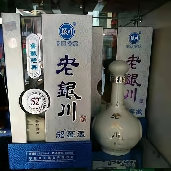 3万元起_老银川酒怎么加盟_加盟星百度招商加盟服务平台