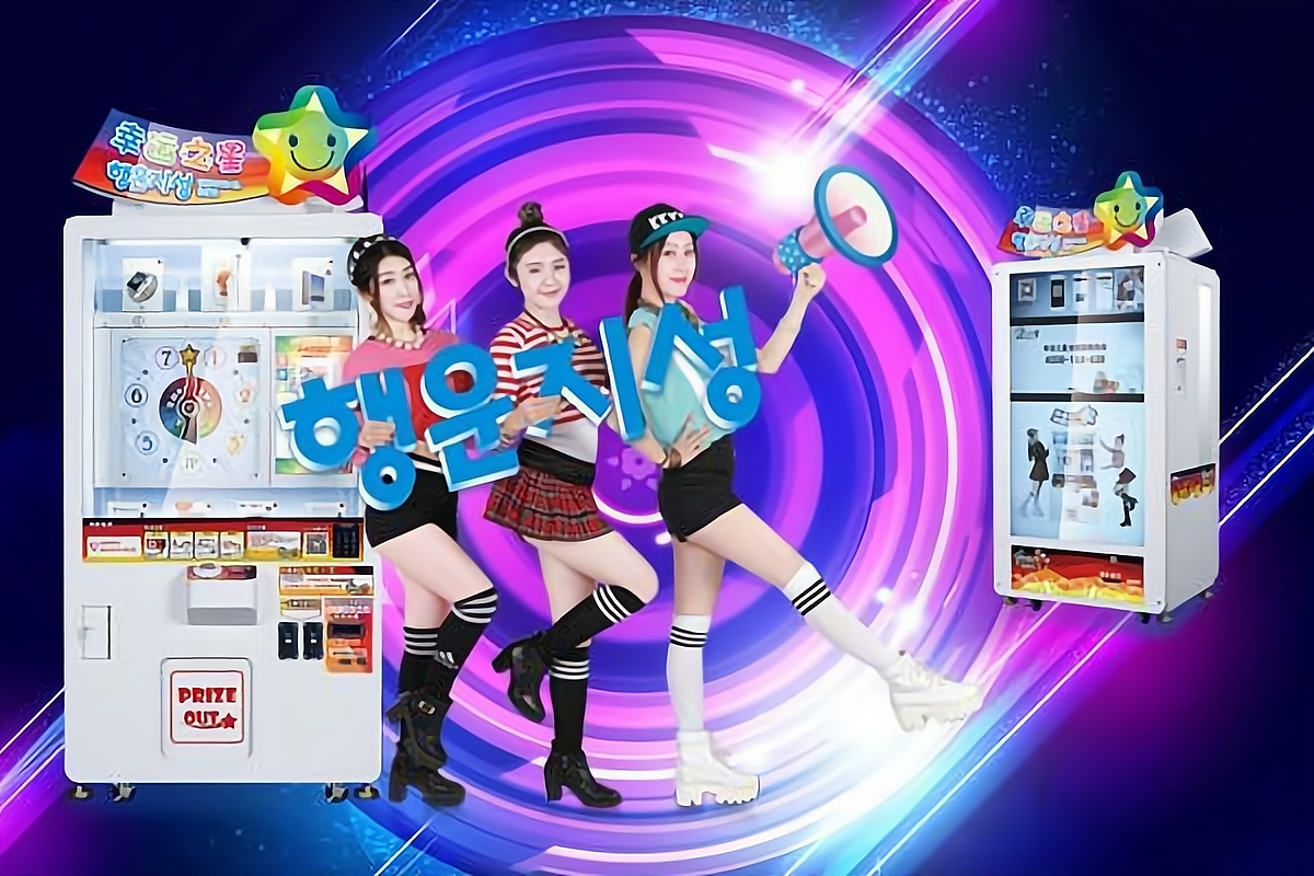 加盟幸运之星礼品机需要什么条件?有哪些要求?