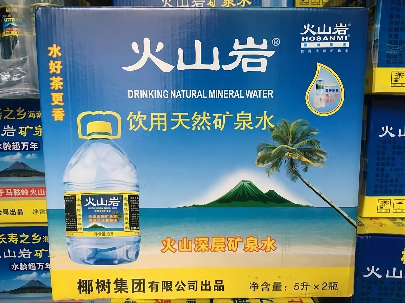 火山泉矿泉水广告图片