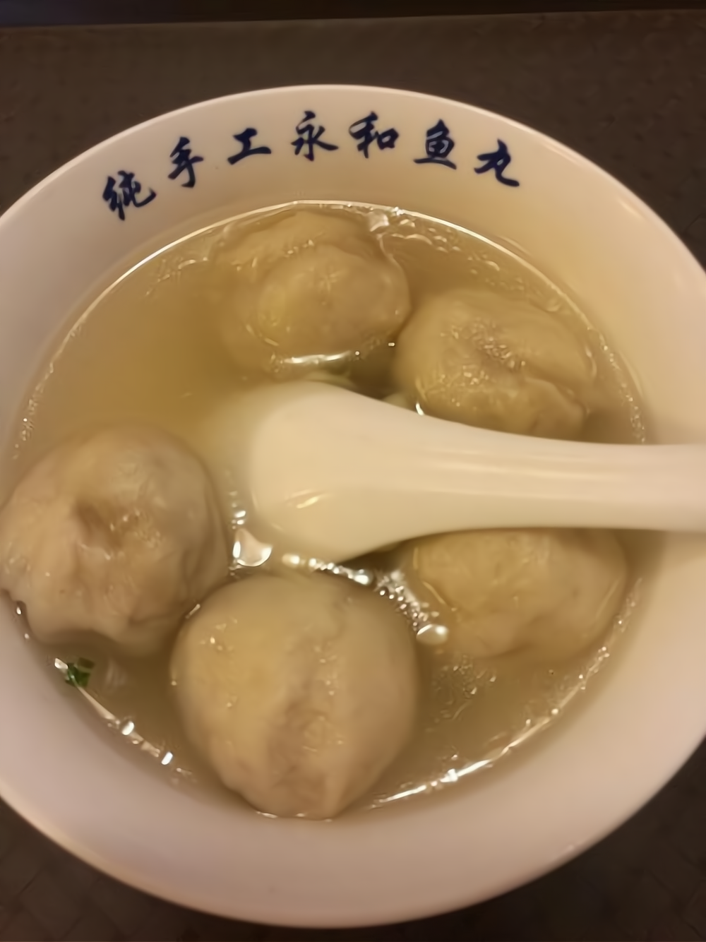 福州永和鱼丸