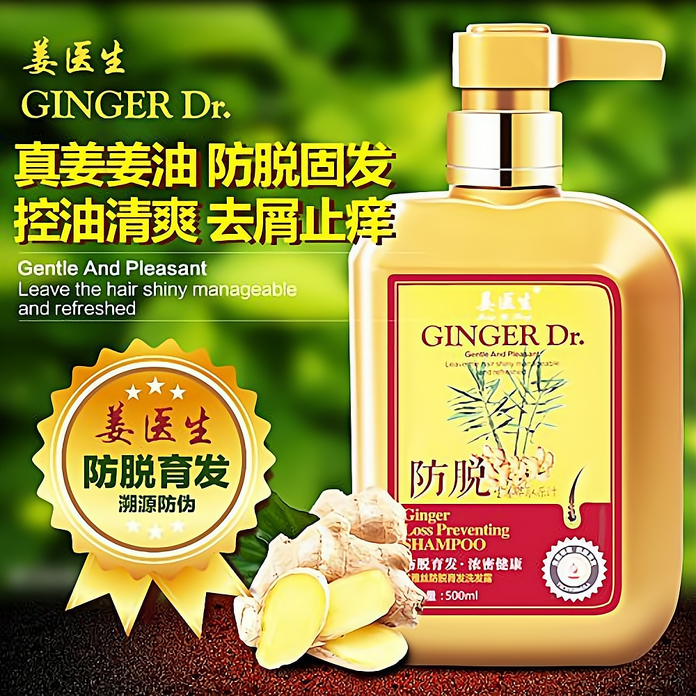 6万元起_姜医生洗发水怎么加盟_加盟星百度招商加盟服务平台