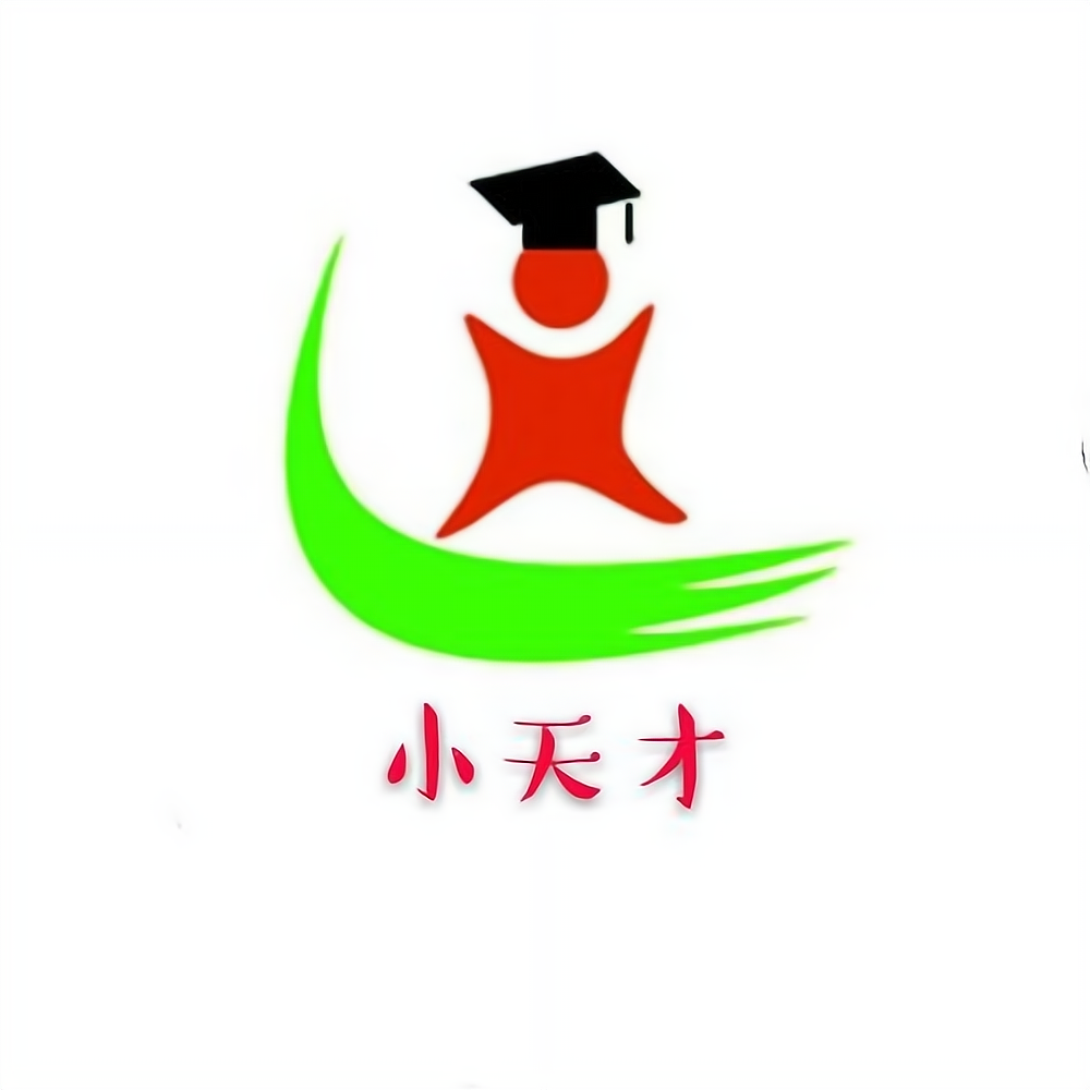 加盟小天才教育需要什么条件?有哪些要求?