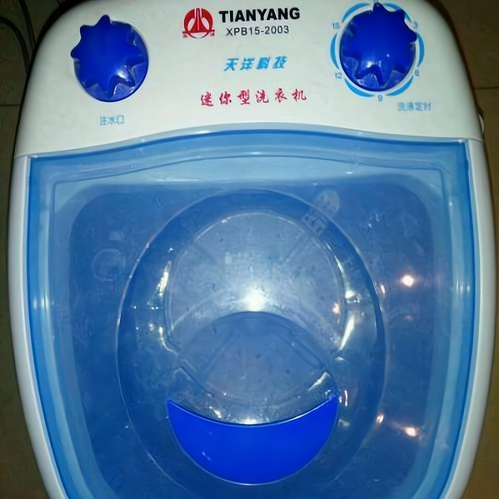 新天洋洗衣机