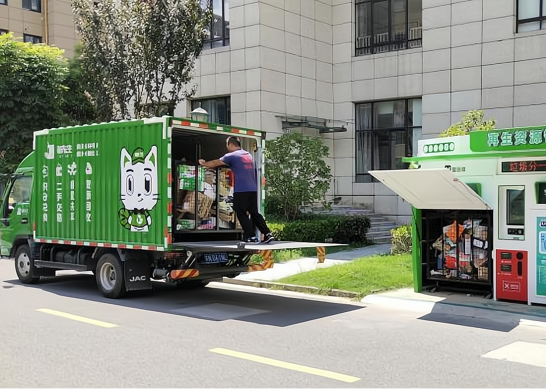 猫先生垃圾分类