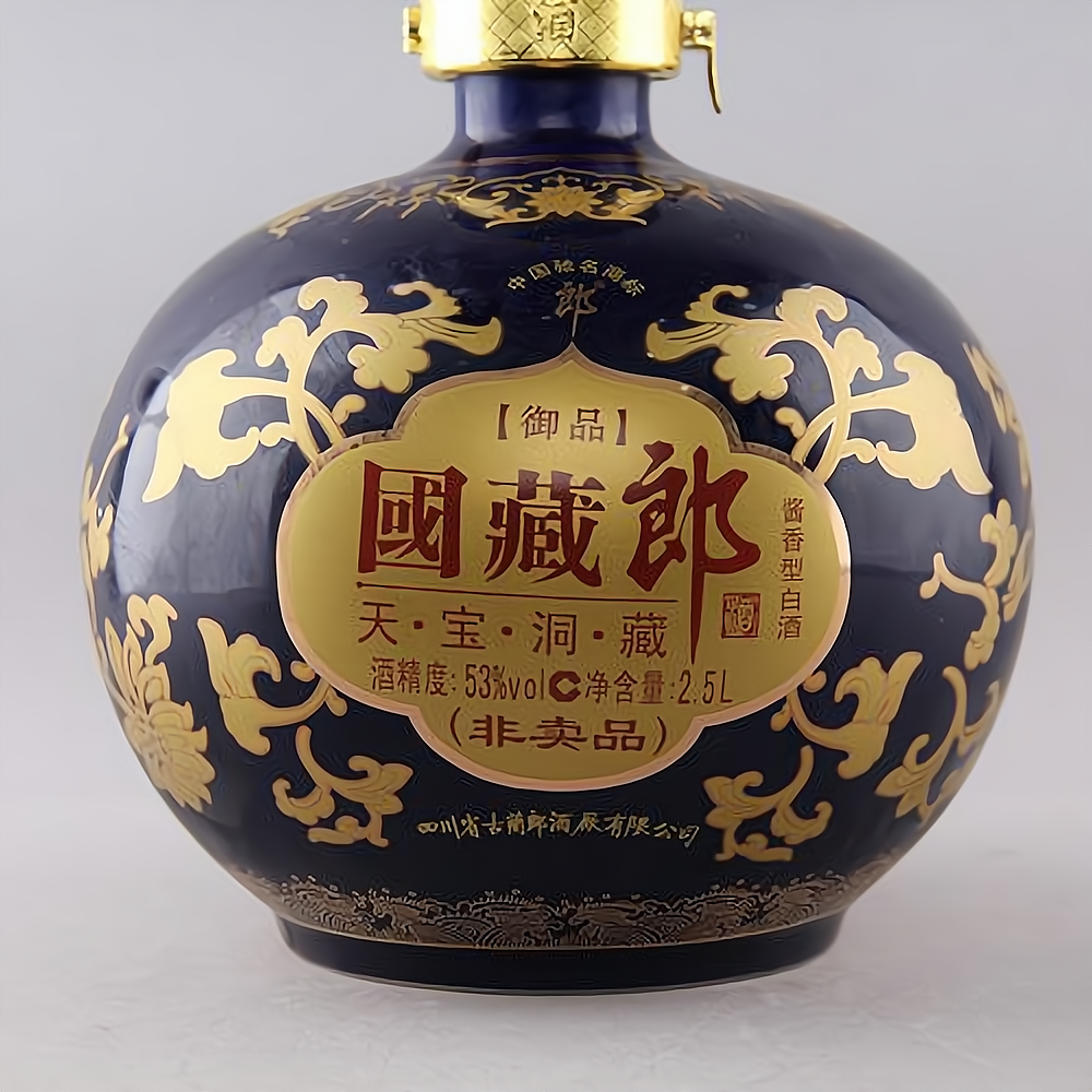 国藏郎酒42度价格表图片