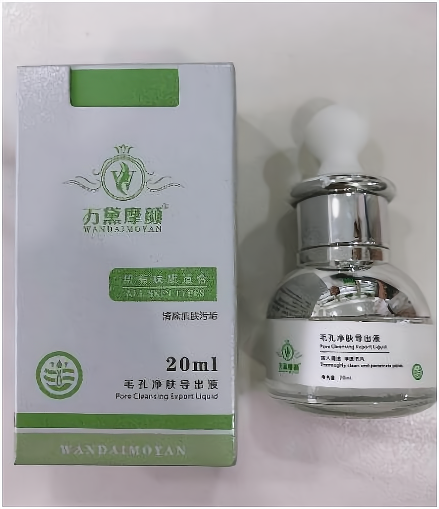 万黛摩颜美白祛斑化妆品