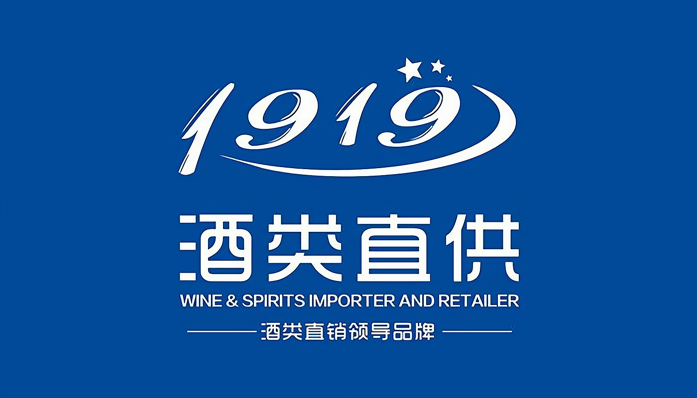 关于酒类宣传物料的信息 关于酒类宣传物料的信息（关于酒类宣传物料的信息有哪些） 酒类