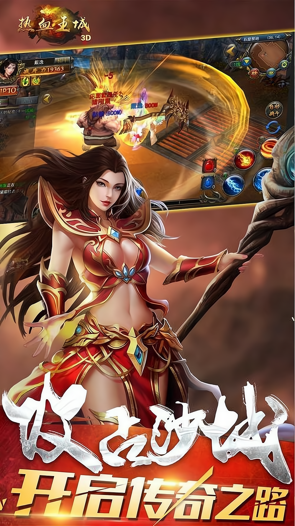 发短信下载手机游戏是真的吗