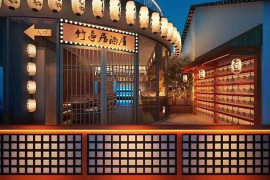竹亭居酒屋加盟