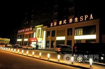 龙光足浴足疗加盟