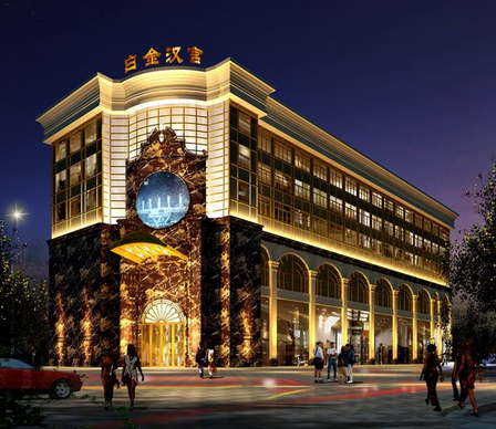 白金汉宫ktv加盟_白金汉宫ktv怎么加盟_白金汉宫ktv加盟费43.6万起