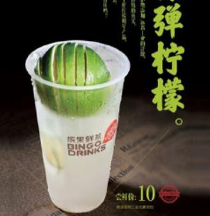 缤果鲜茶