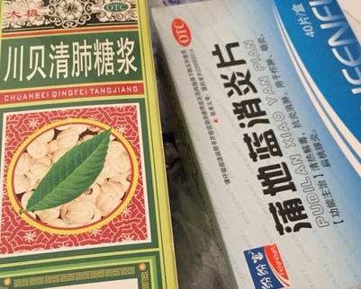 健生源网上药店