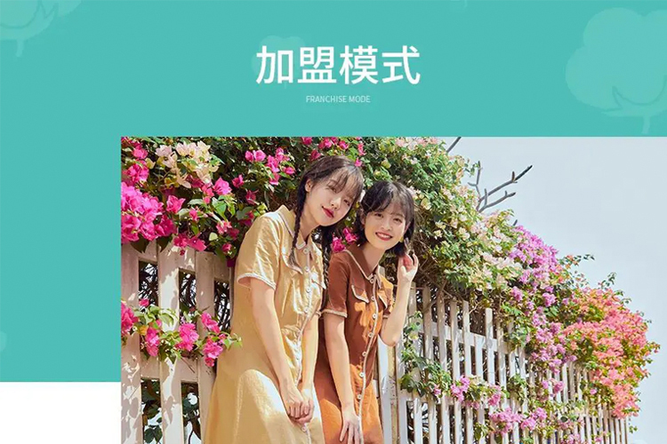 茵曼