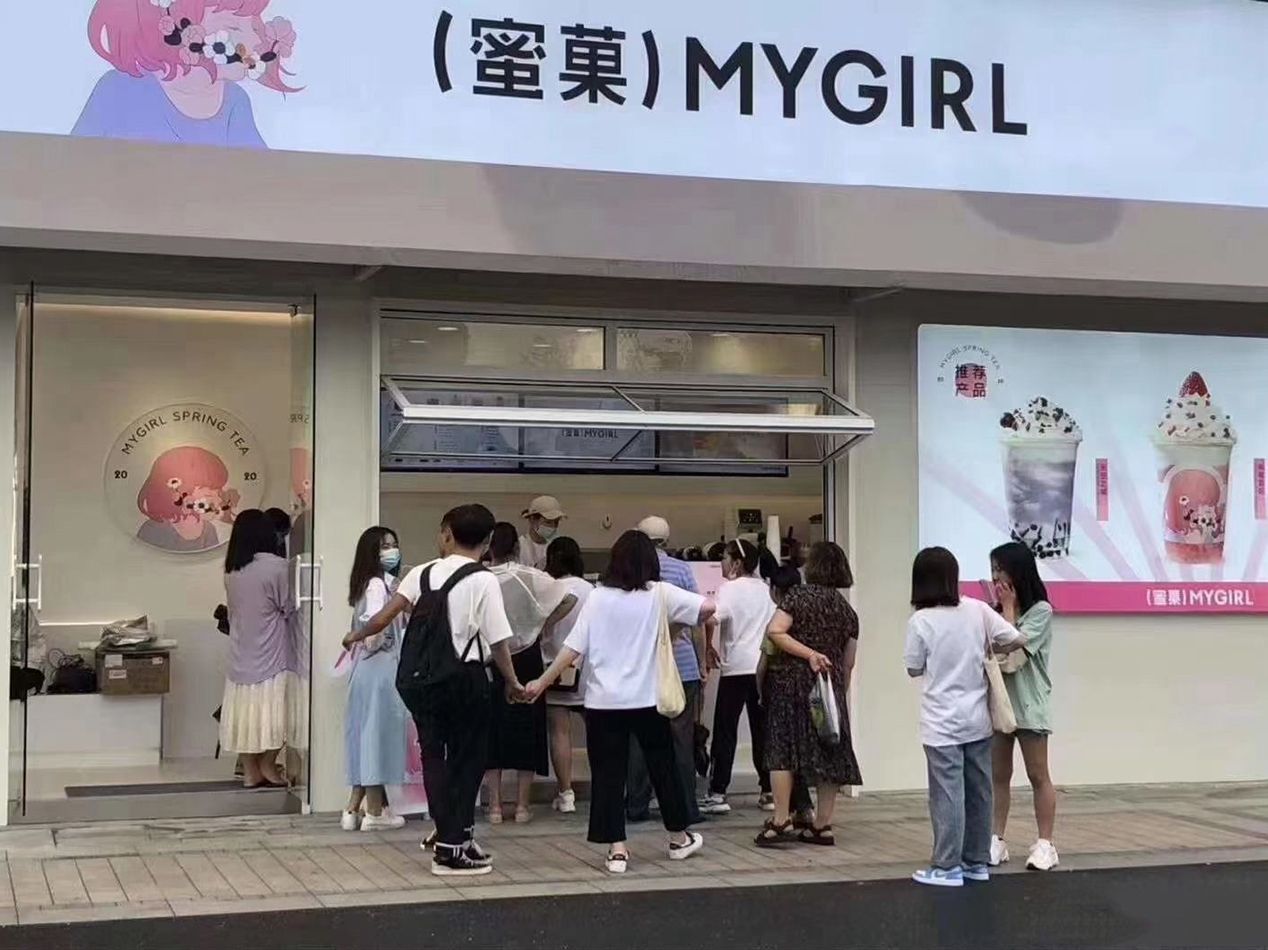 蜜菓my.girl奶茶加盟