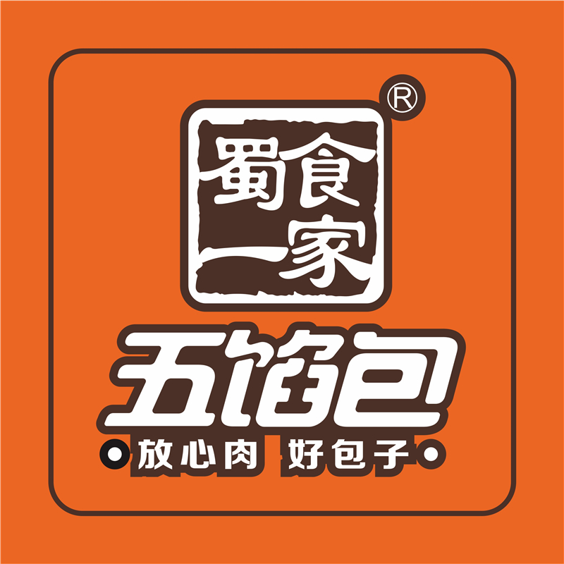 蜀食一家五馅包包子