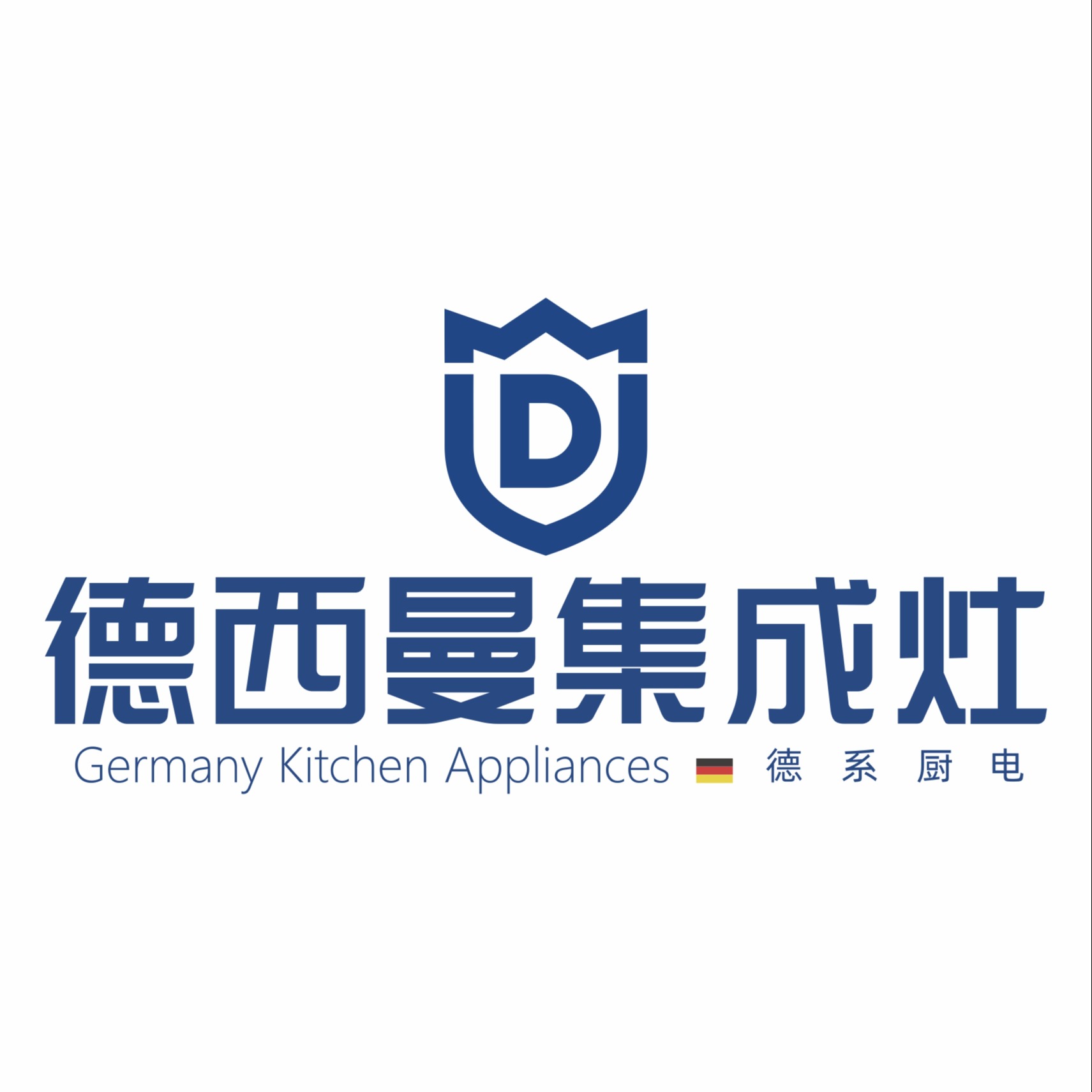 德西曼集成灶加盟_德西曼集成灶怎么加盟_德西曼集成灶加盟费10万起