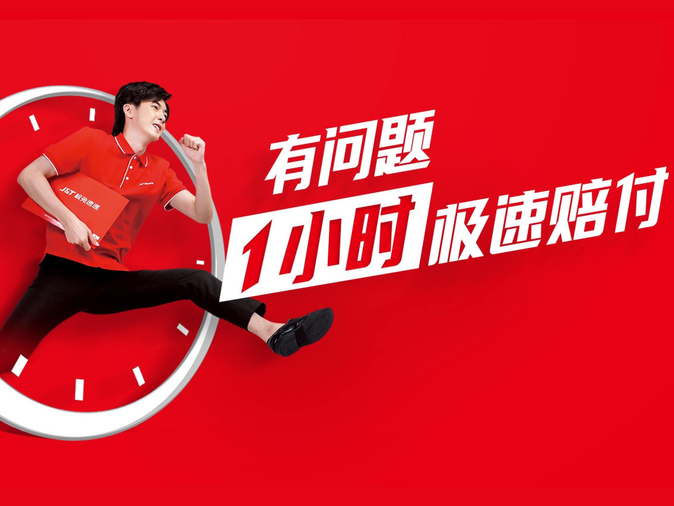 极兔快递全国有多少家门店_极兔快递怎么样_极兔快