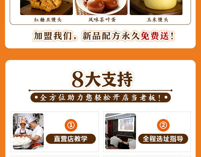 蜀食一家五馅包包子