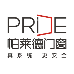 帕莱德 PRIDE门窗