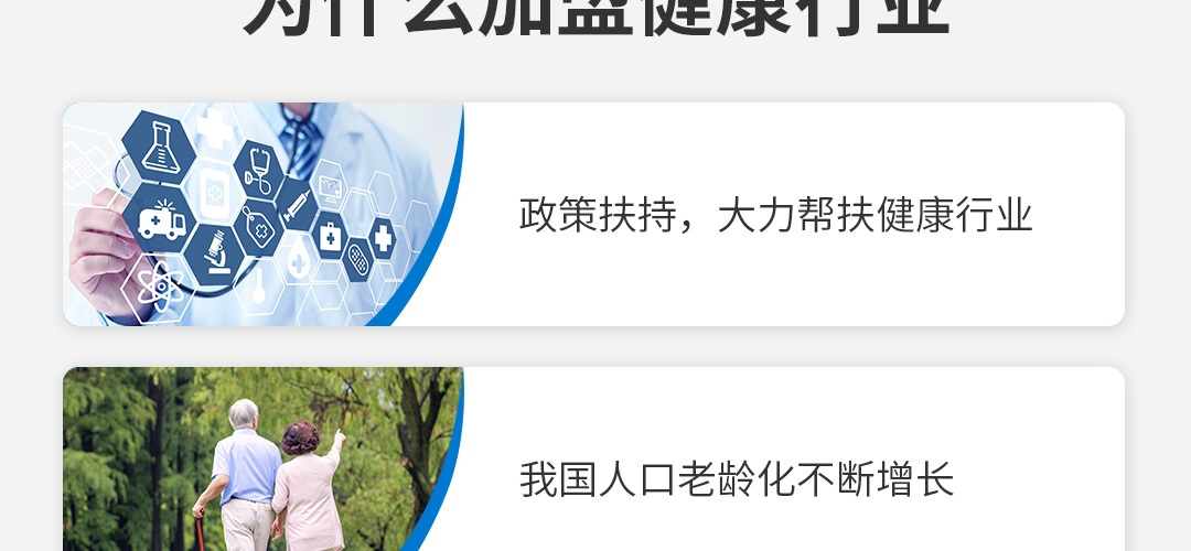 老百姓大药房 LBX PHARMACY
