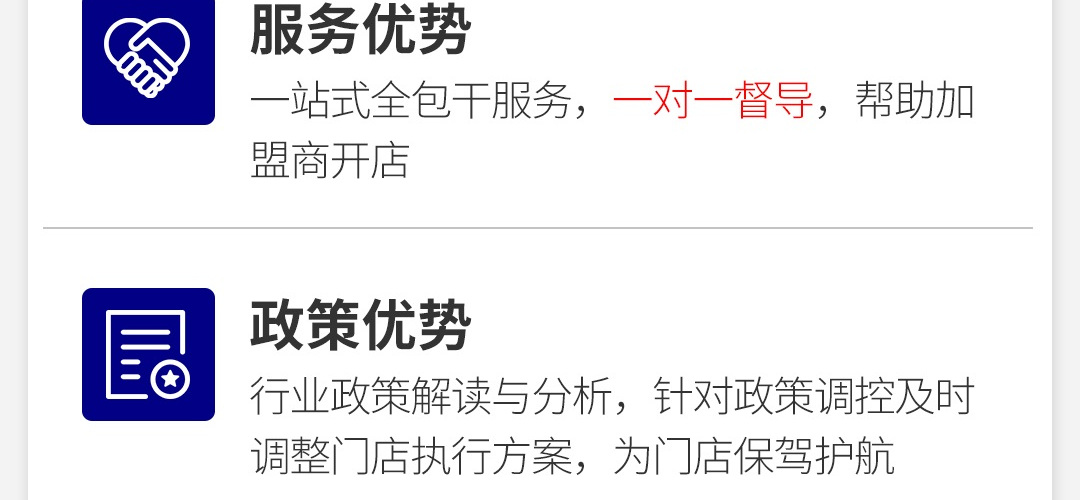 老百姓大药房 LBX PHARMACY