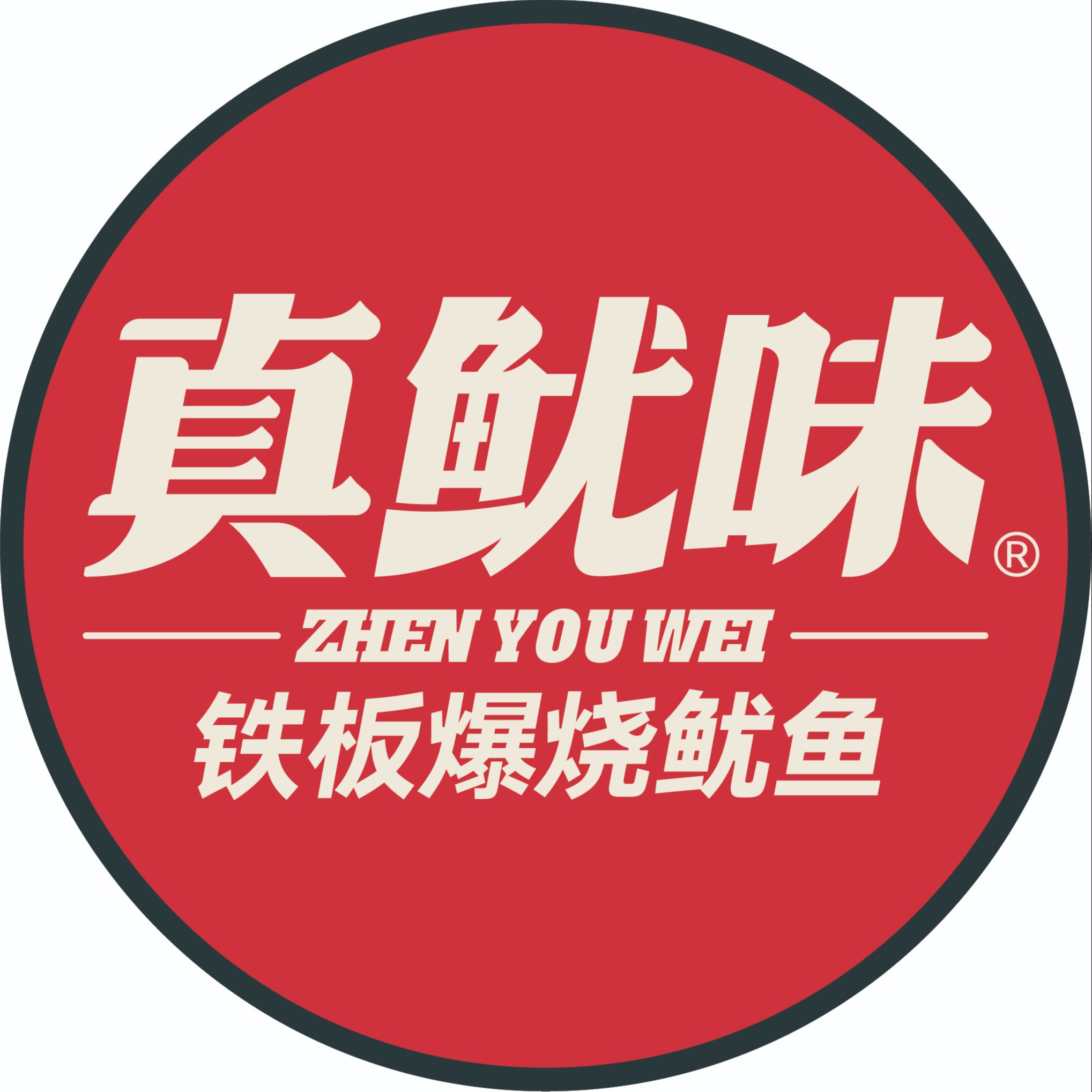 鱿鱼logo设计作品图片