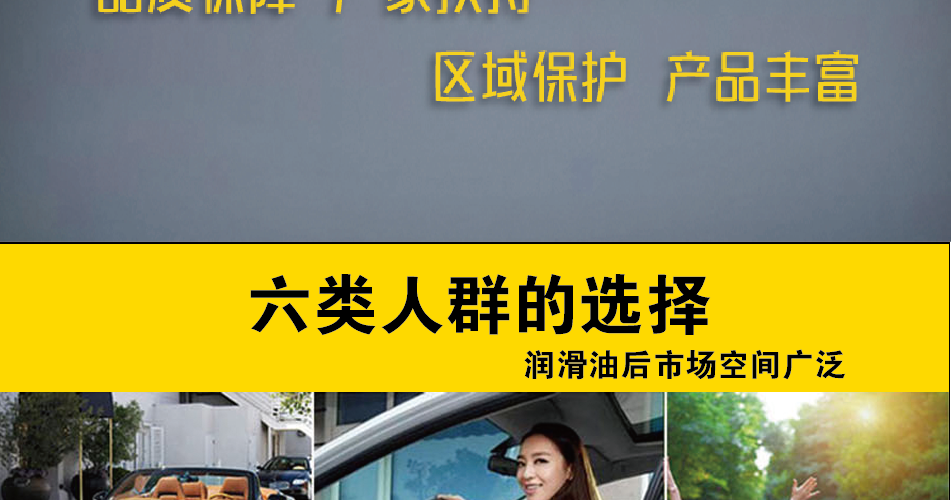 DEBLE 德比勒润滑油
