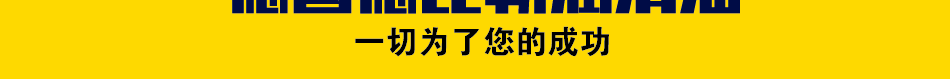 DEBLE 德比勒润滑油